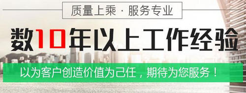 鄭州模具廠家電話